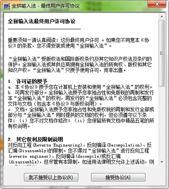 ȫƴݔ�뷨���M���d�����b�̳�Ԕ����B