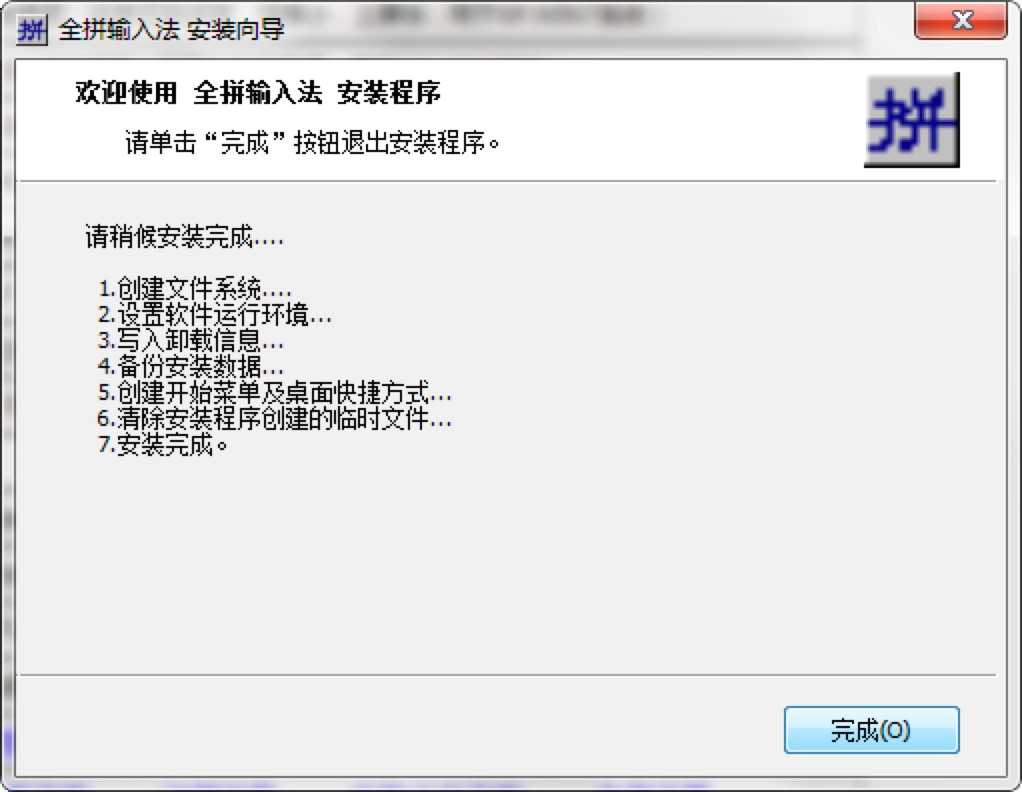 ȫƴݔ�뷨���M���d�����b�̳�Ԕ����B
