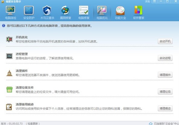 ���ǰ�ȫ���ֵĹ����c���b���E