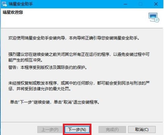 ���ǰ�ȫ���ֵĹ����c���b���E