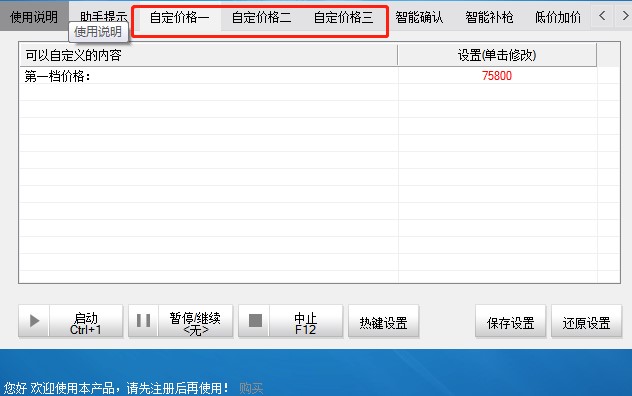 51�����������ֹٷ����dʹ�Î���