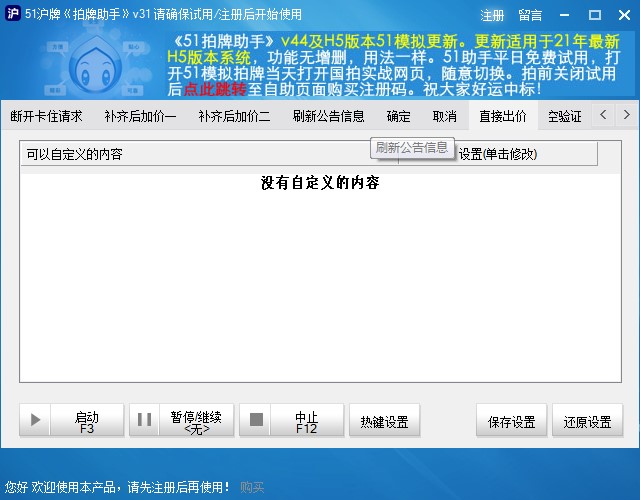 51�����������ֹٷ����dʹ�Î���