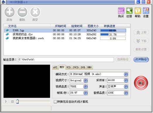 MKV�D�Q���ٷ����dʹ�ü��ɽ̌W