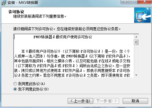 MKV�D�Q���ٷ����dʹ�ü��ɽ̌W