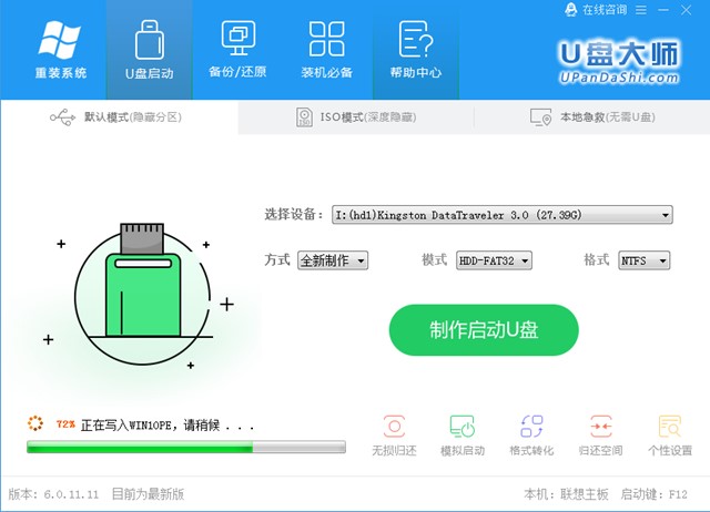 U�P�b�C�󎟆��ӱP�������ɽ̌W