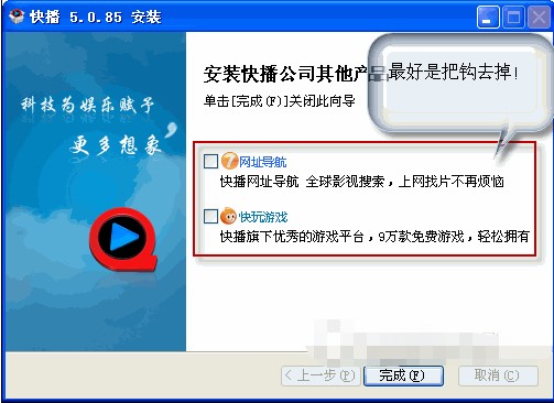 �첥��������ΰ��b���첥���b�̌W