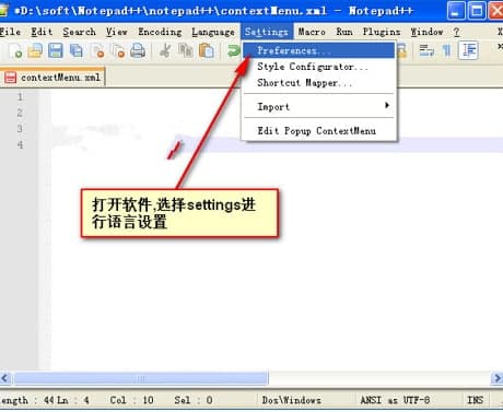 notepad ++���b�̳̺͹�����ɫ��B