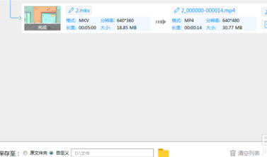 ��ôʹ��mkv�D�Q��