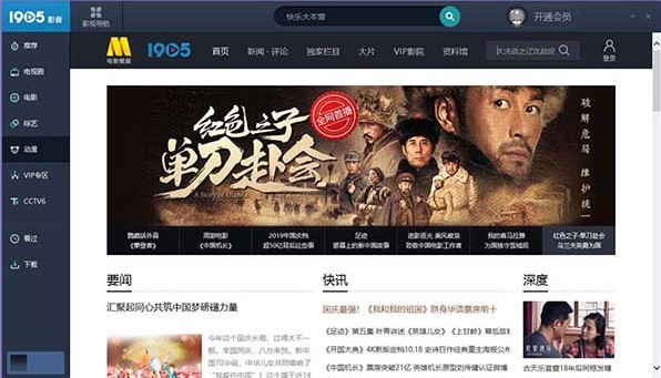 �Ӱ�W���������ʹ��������ʹ�Î���