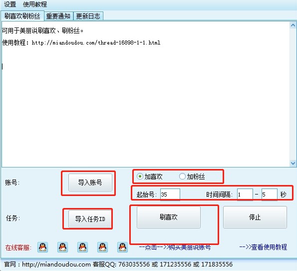 �����fˢϲ�gˢ�۽z�������dʹ�Î���