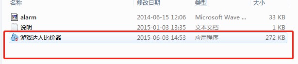 �Α��_�˱ȃr���ٷ����dʹ�ý̌W