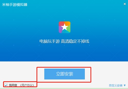 ��������ģ�M���ٷ����d����ʹ�ý̳�