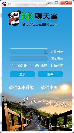 kk�����ң�KK���������Ⱥ�l���֣�ʹ���f��