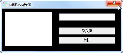  qq���фӑB���d���f��ȡqq�^��@ȡ��ʹ�÷���