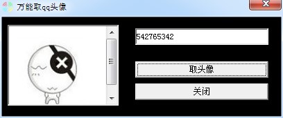  qq���фӑB���d���f��ȡqq�^��@����ʹ�÷���