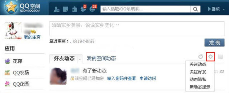  qq���фӑB���d���f��ȡqq�^��@����ʹ�÷���