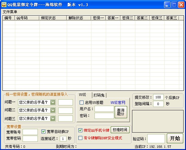qq���ƣ����d��������QQ�֙C����ܛ������QQ���ƽ�������