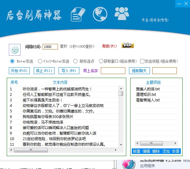 qqˢ���������Ԅ��R�˹��ߣ�ʹ���f��