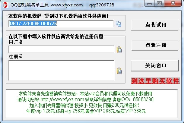 qq�Α�����ν����ʹ�ý�B