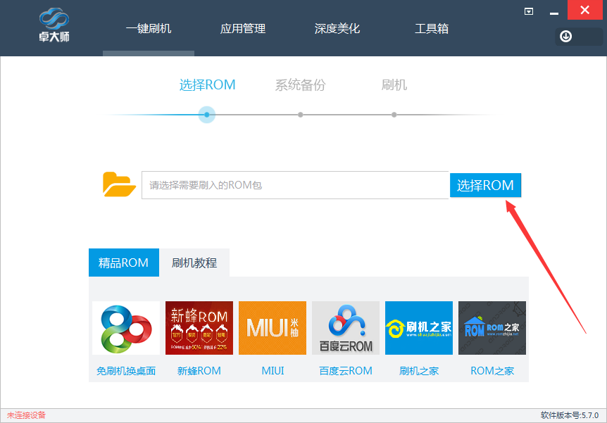 ׿��ˢ�C���ҳ�Ҋ���}��������ɫ��B