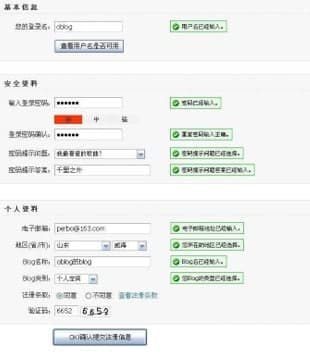 oblogܛ������͹��ܽ�B