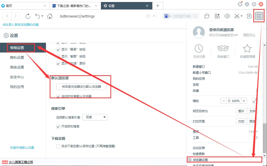 �ٶȞg�[���ٶȞg�[�����M�棩���bʹ�ý�B