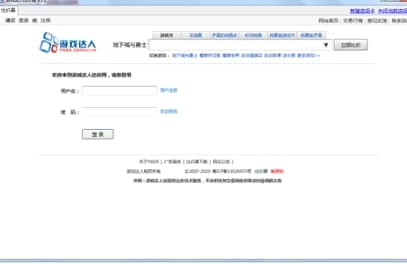 ��ôʹ���Α�ȃr���ٷ����d