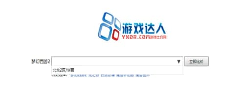 ��ôʹ���Α�ȃr���ٷ����d