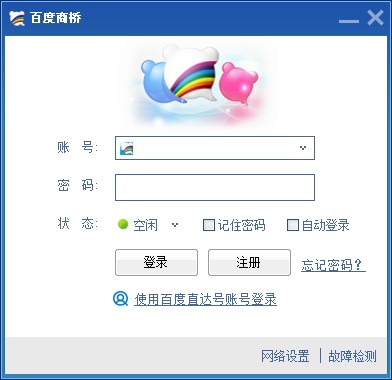 �ٶ��̘�ʹ�÷���