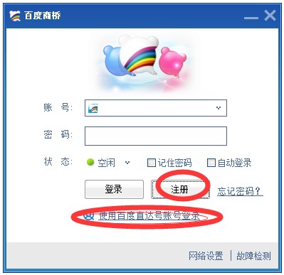 �ٶ��̘�ʹ�÷���