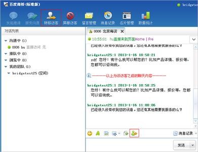 �ٶ��̘�ʹ�÷���