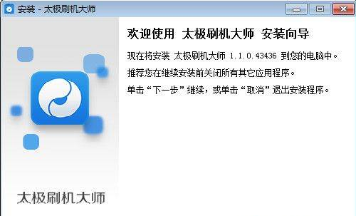 ��ôʹ��̫�Oˢ�C��