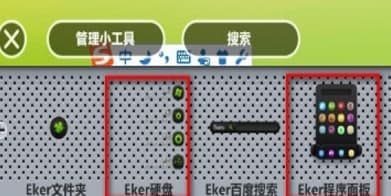 ��ôʹ�ÿ��~(y��)����ٷ����d