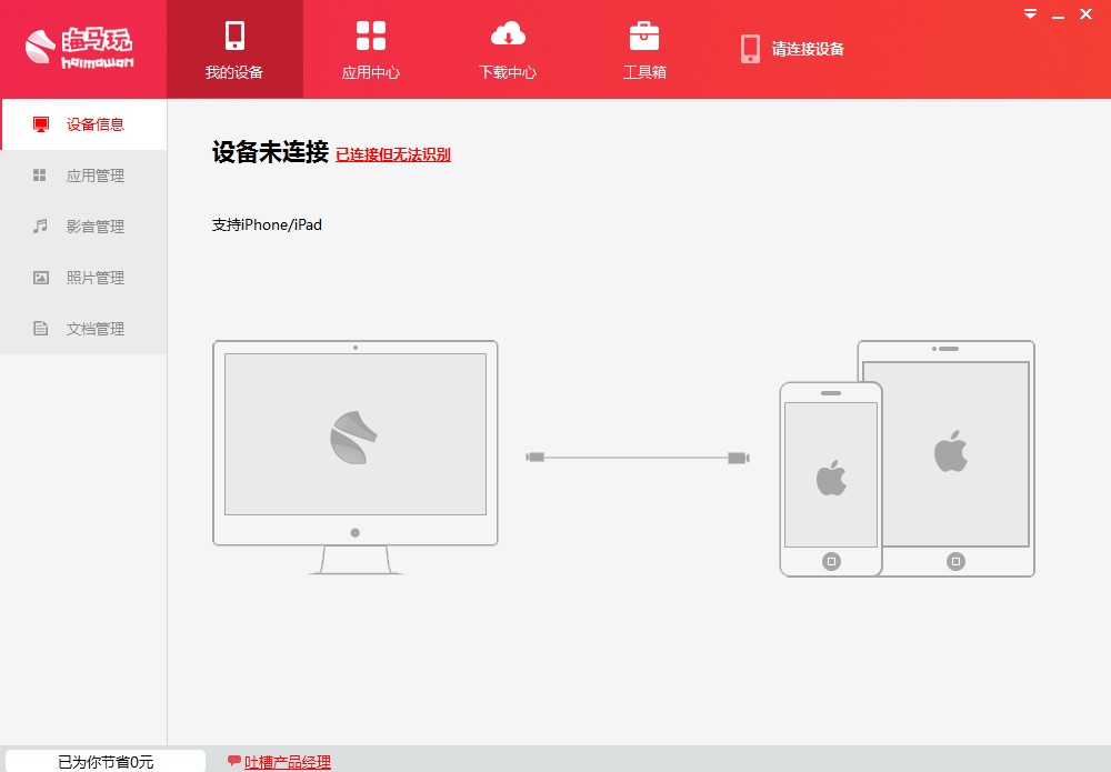 ���R�O���������d���bʹ�ý̳�