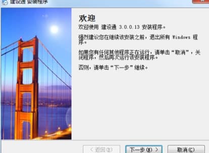 ���Oͨ���b�̳̽�B