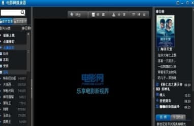 �Ӱ�W(w��ng)�������ٷ����d