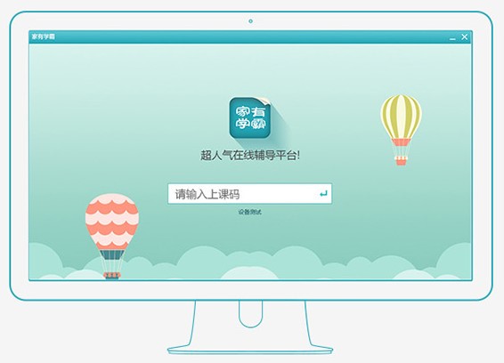 ���ЌW(xu��)�Ե�ʹ�÷����Ͱ��b���E