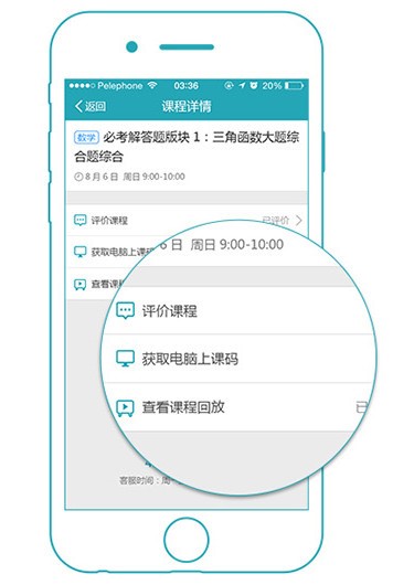 ���ЌW(xu��)�Ե�ʹ�÷����Ͱ��b���E