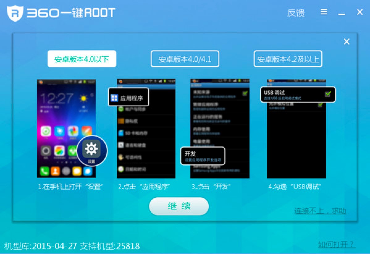 360һ�IROOT��X����ɫ���ܽ�B���ٷ����M���d