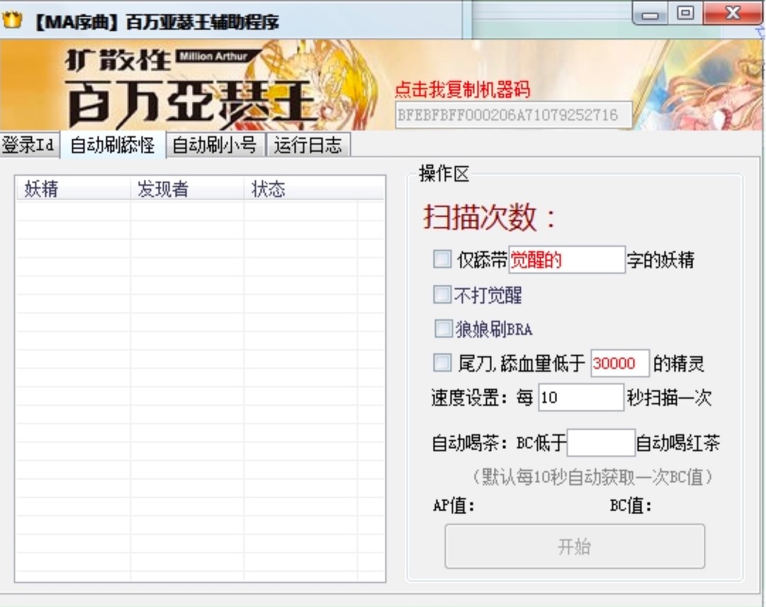 MA�������f(w��n)��ɪ���o���������ֱؿ�������ʹ�ü���