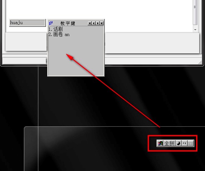 ȫƴݔ�뷨��ʹ�÷�����ʹ�ü���Ԕ����B