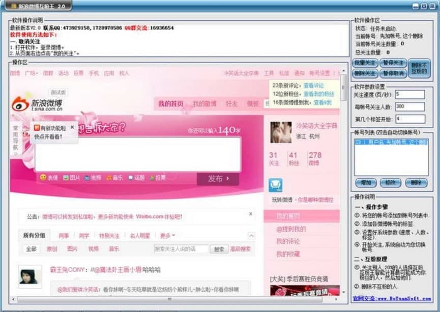 ����΢�����ۼӷ�����ʹ�ý̳�Ԕ����B