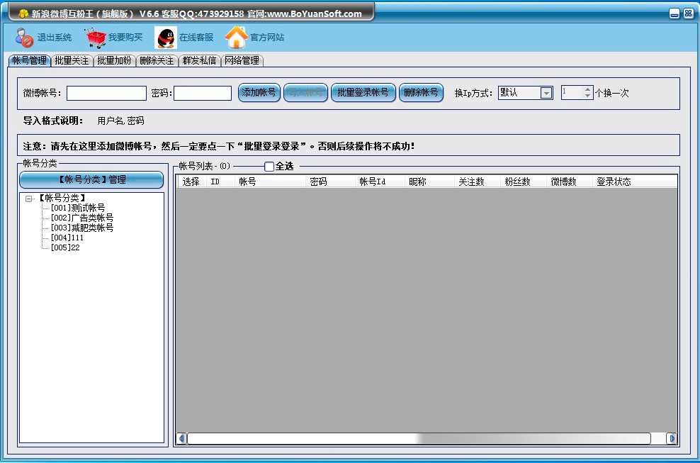 ����΢�����ۼӷ�����ʹ�ý̳�Ԕ����B