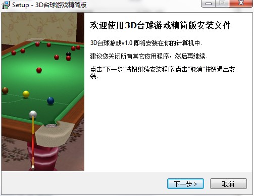 3D�_���Α���ΰ��b���D�İ��b�̌W(xu��)