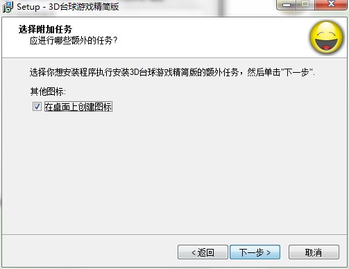 3D�_���Α���ΰ��b���D�İ��b�̌W(xu��)