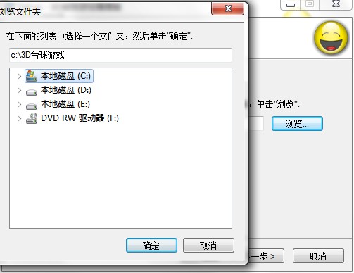 3D�_���Α���ΰ��b���D�İ��b�̌W(xu��)
