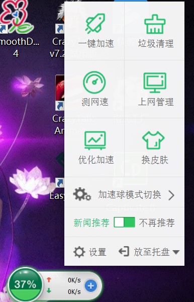 360������ٷ����d����ʹ�ý̌W(xu��)