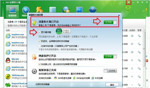 360������ٷ����d����ʹ�ý̌W(xu��)
