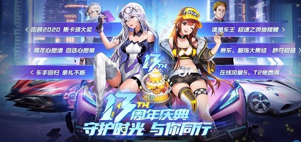 QQ�w܇�ٷ����d�Α��ɽ�B