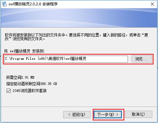 SWF���ž��`�ٷ����dԔ���B